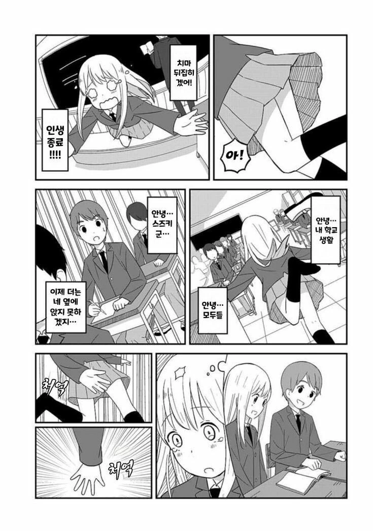 manga_1992455_011.webp