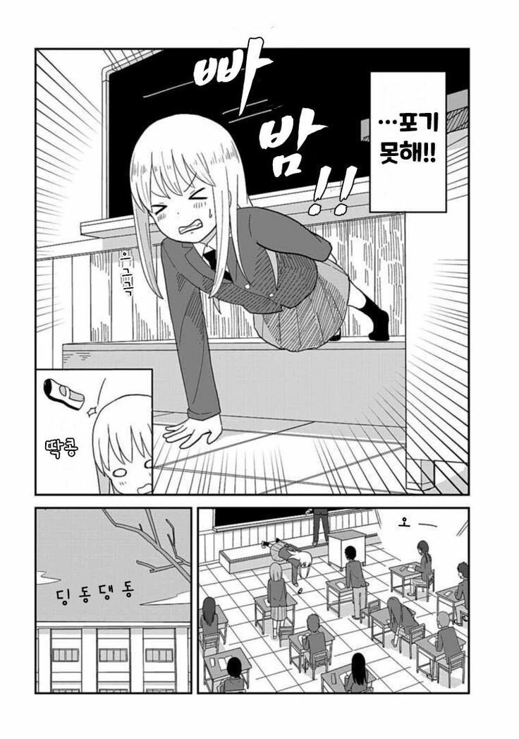 manga_1992455_012.webp