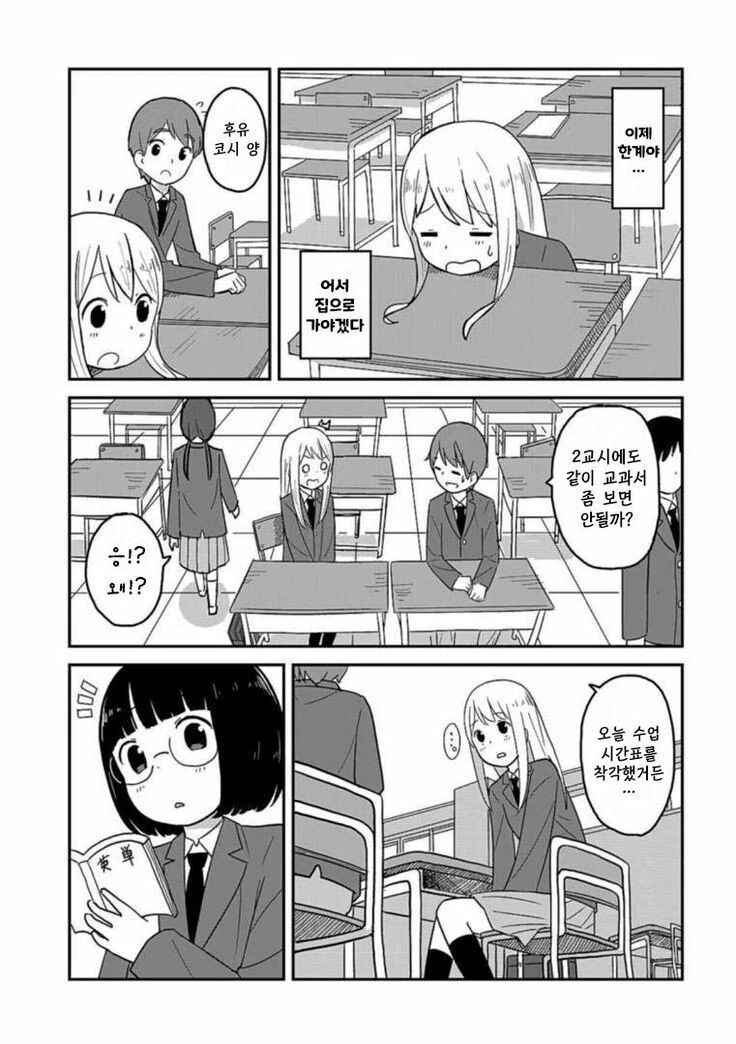 manga_1992455_013.webp