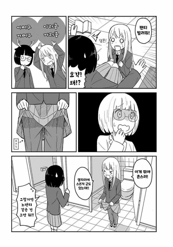 manga_1992455_014.webp