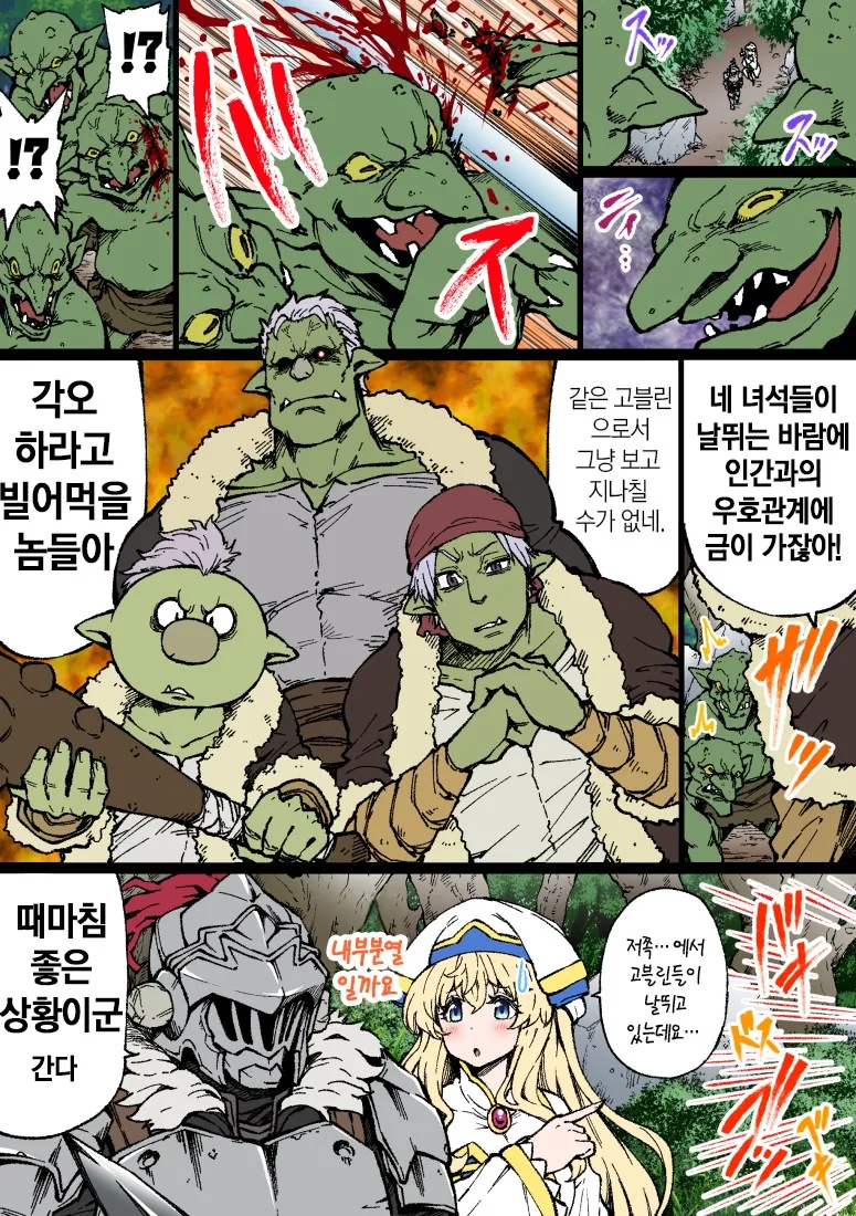 manga_1993069_001.webp