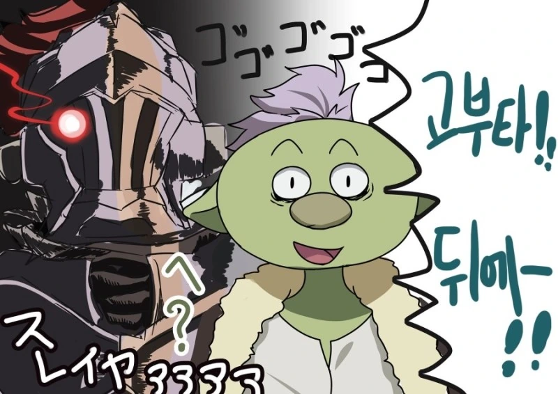 manga_1993069_002.webp