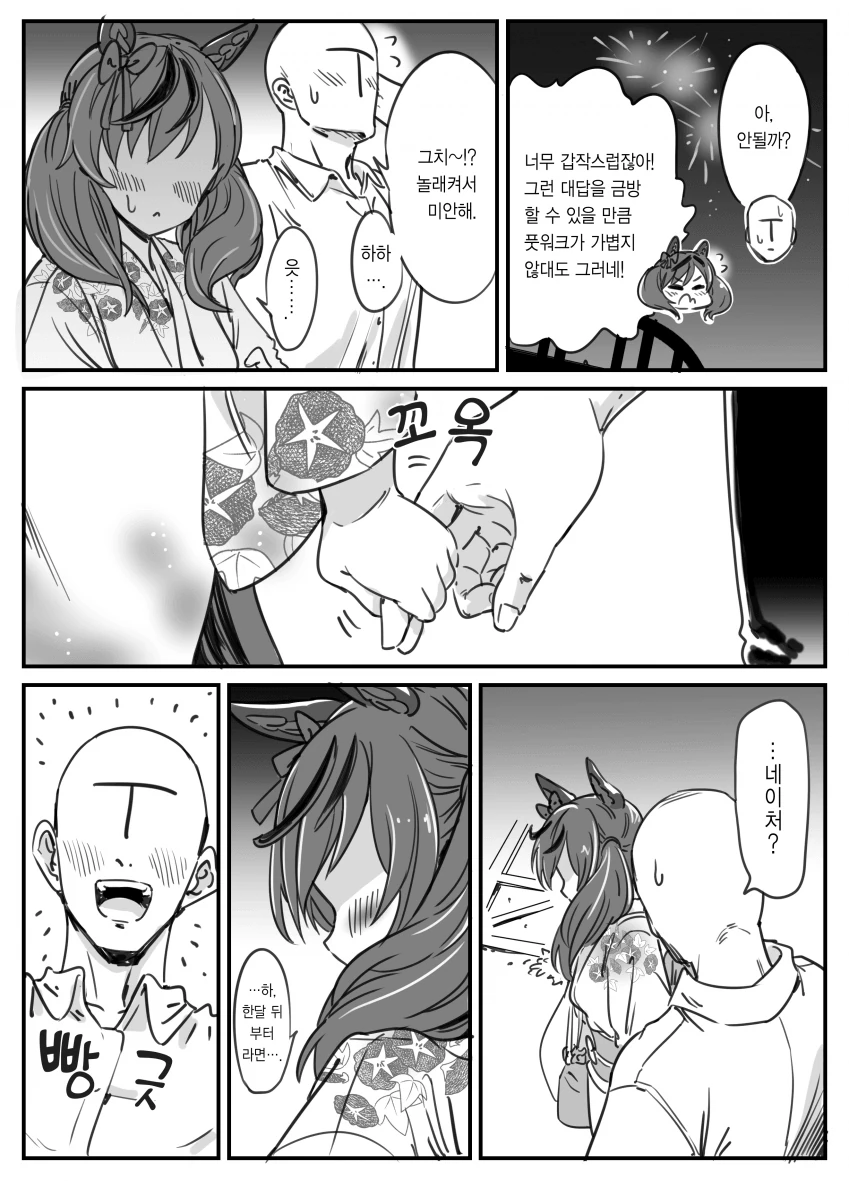 manga_2011960_002.webp