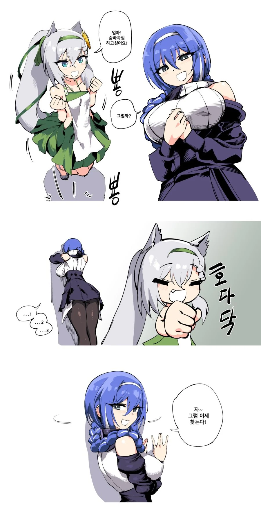 manga_204684_001.webp