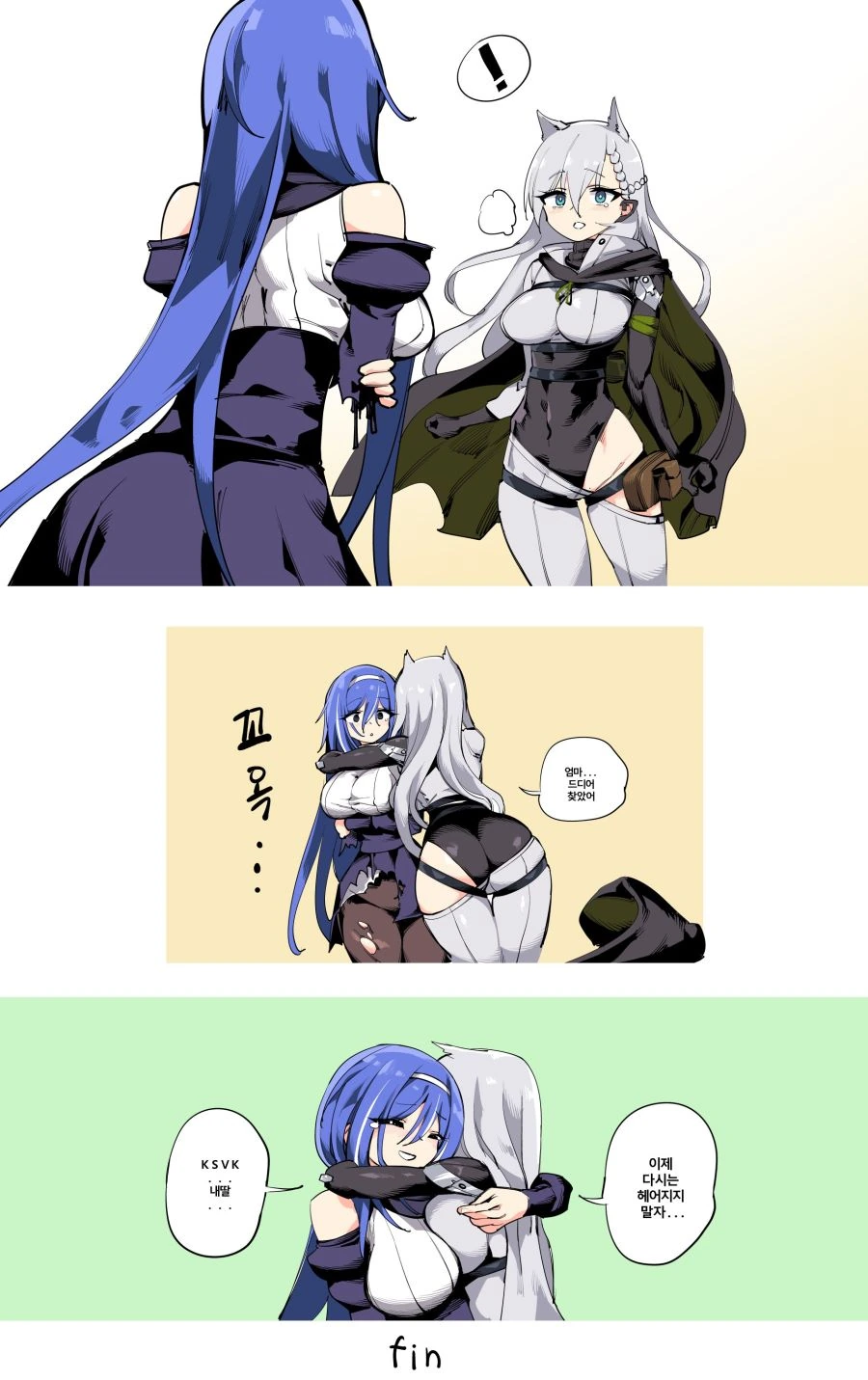 manga_204684_003.webp