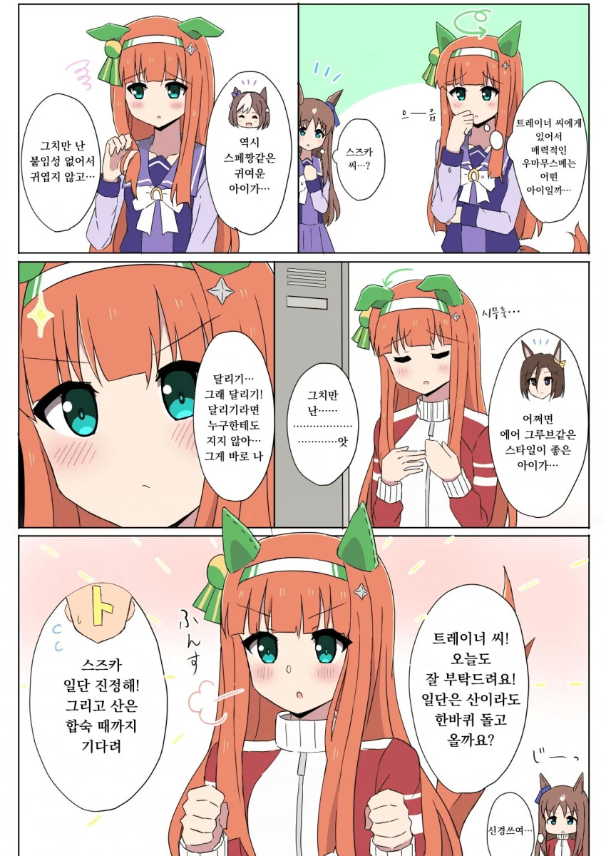 manga_2061270_001.webp