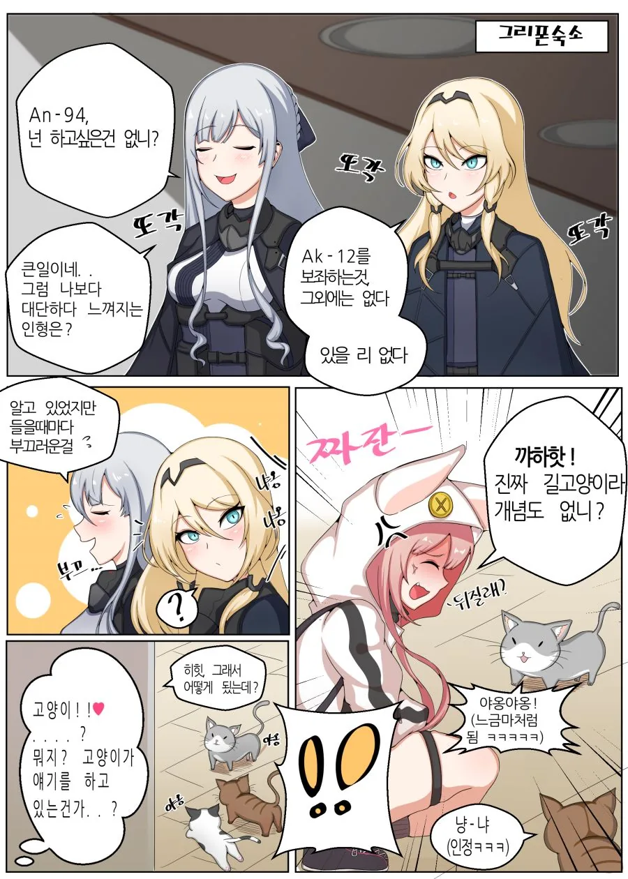 manga_206242_001.webp