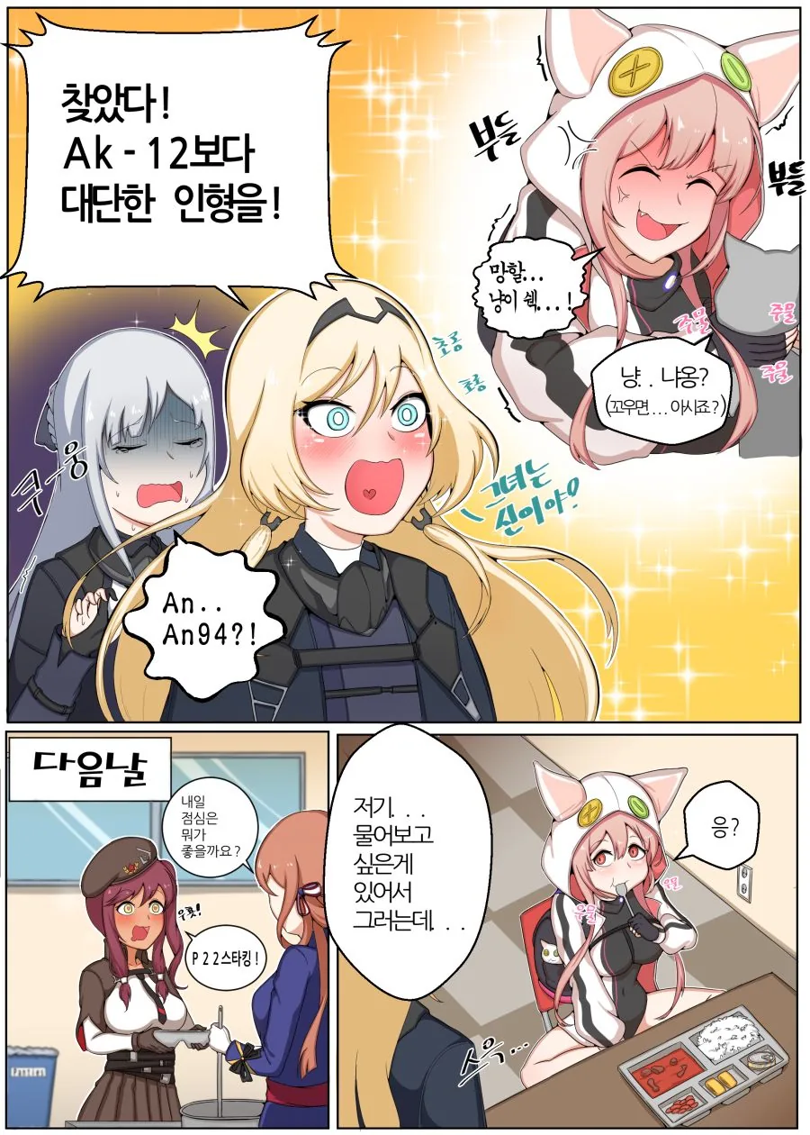 manga_206242_002.webp