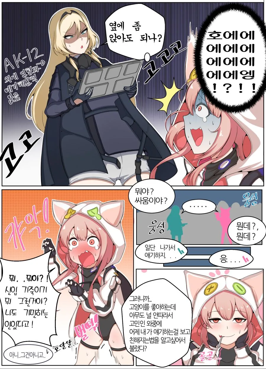 manga_206242_003.webp