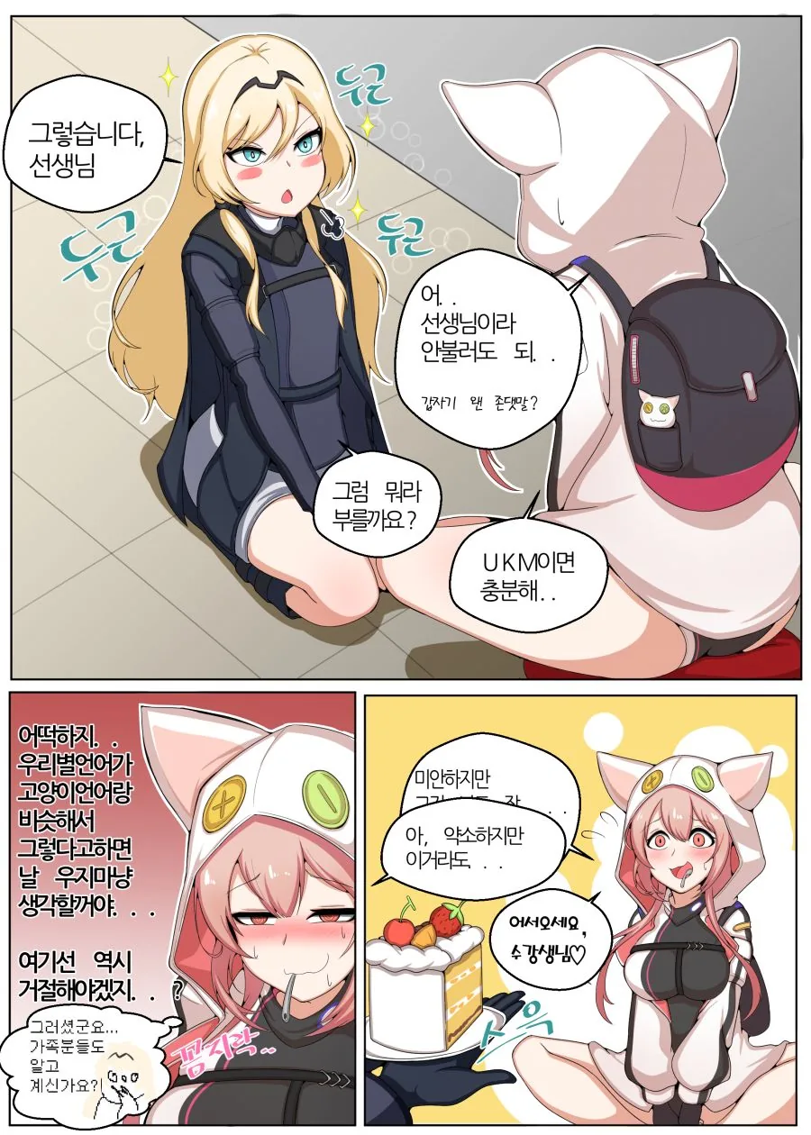 manga_206242_004.webp