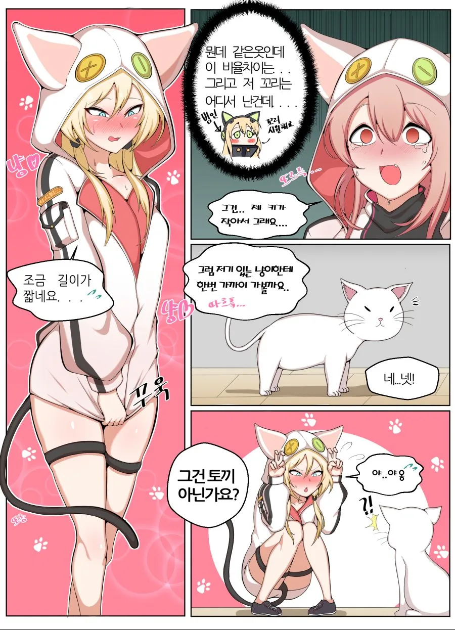 manga_206242_006.webp
