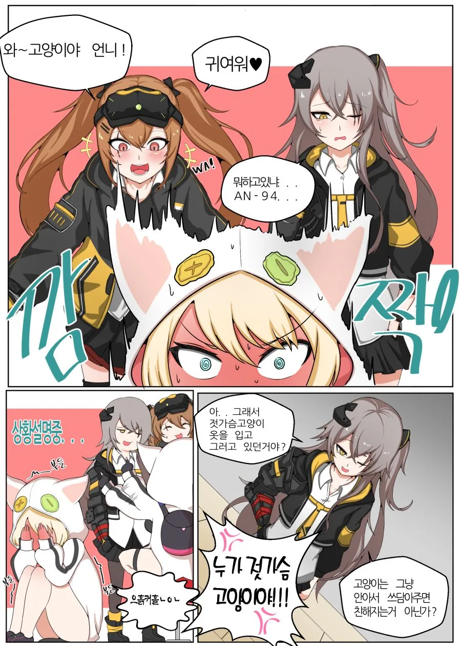 manga_206242_007.webp