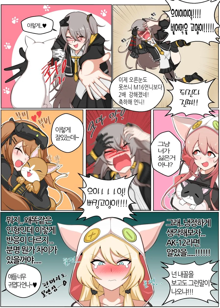 manga_206242_008.webp
