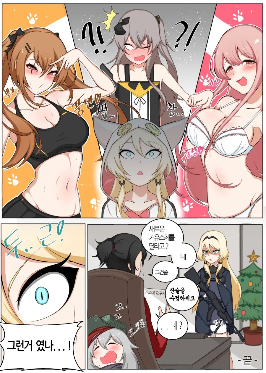 manga_206242_009.webp