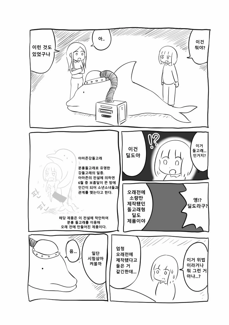 manga_2064636_002.webp