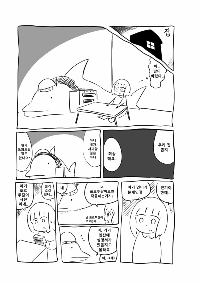manga_2064636_005.webp