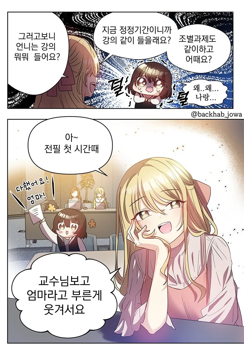 manga_2068699_004.webp