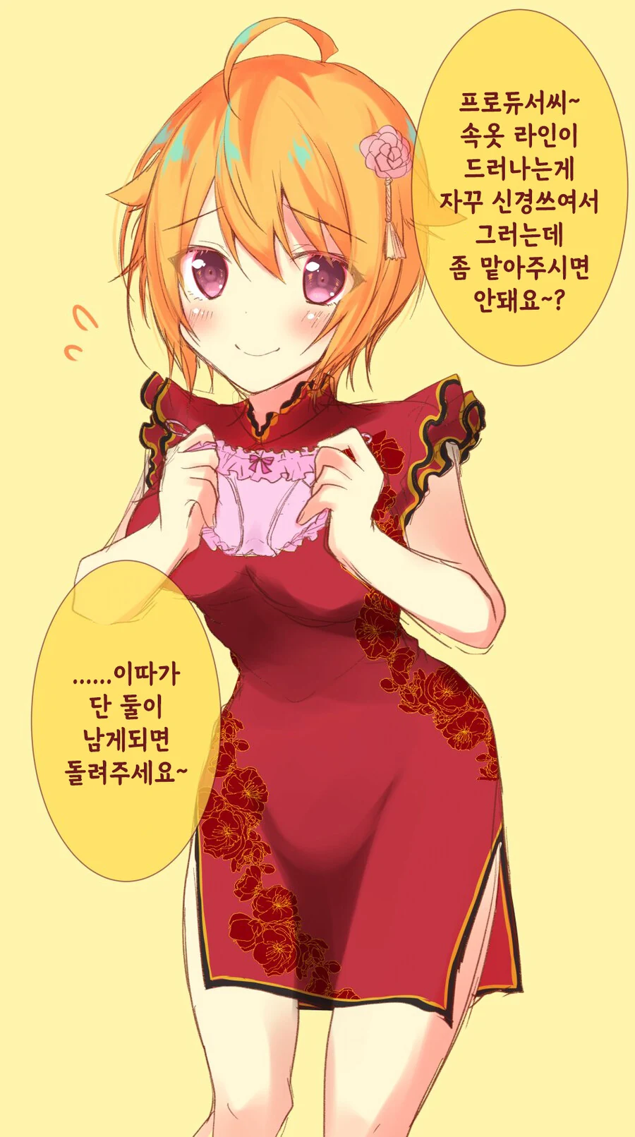 manga_2099323_001.webp