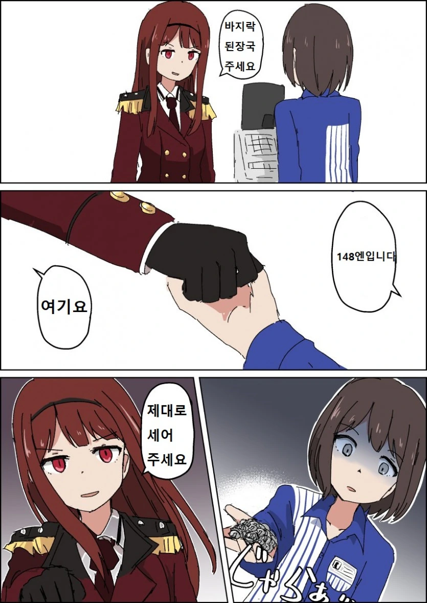 manga_210529_002.webp