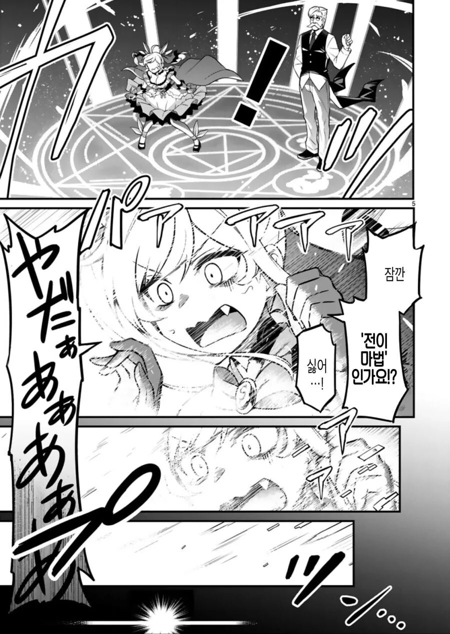 manga_2112018_003.webp