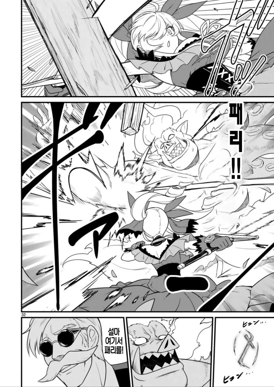 manga_2112018_030.webp