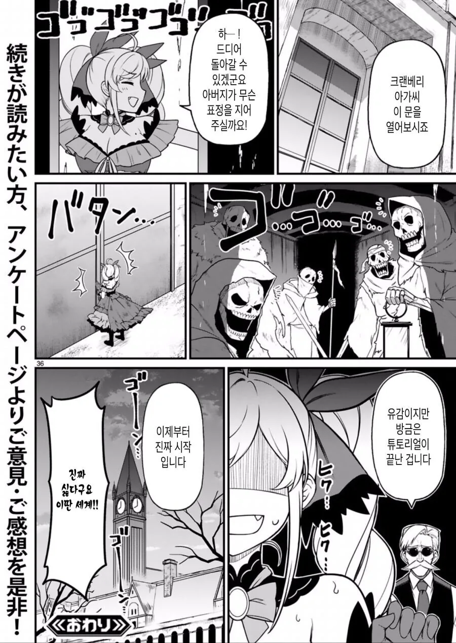 manga_2112018_033.webp