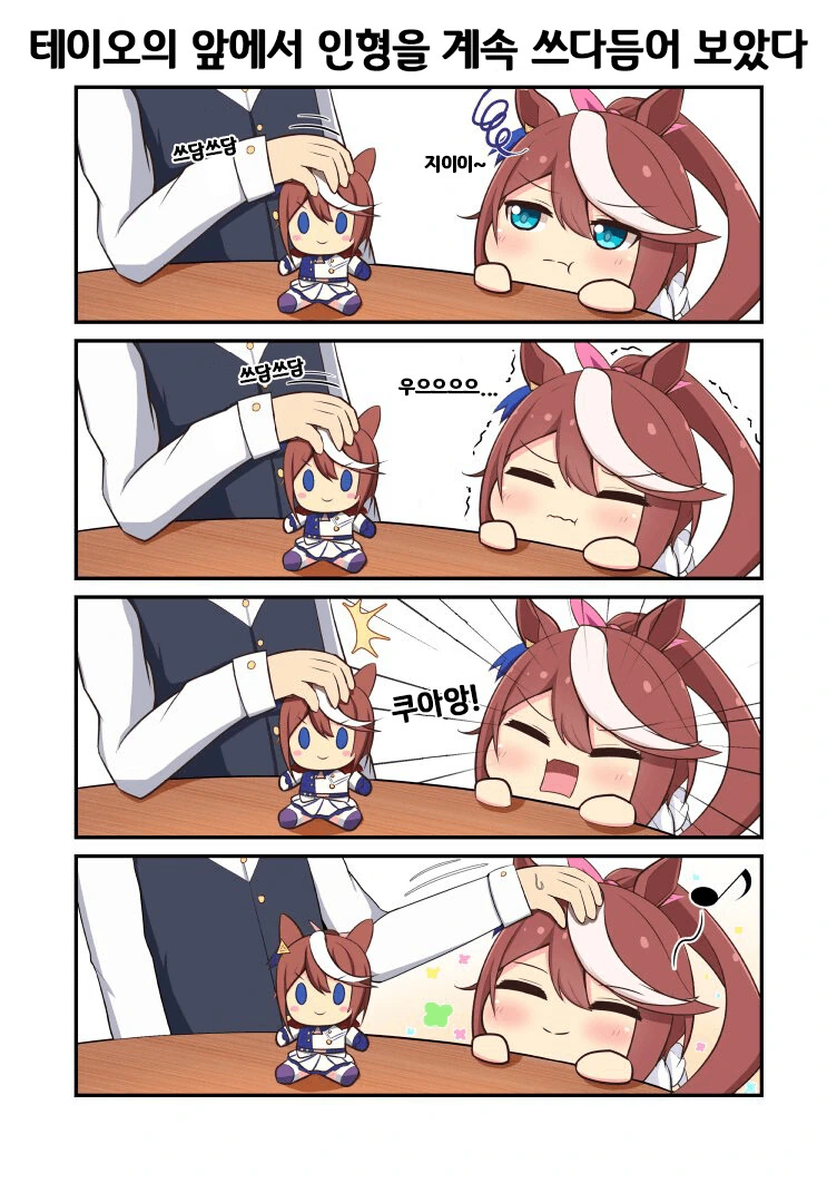 manga_2129005_001.webp