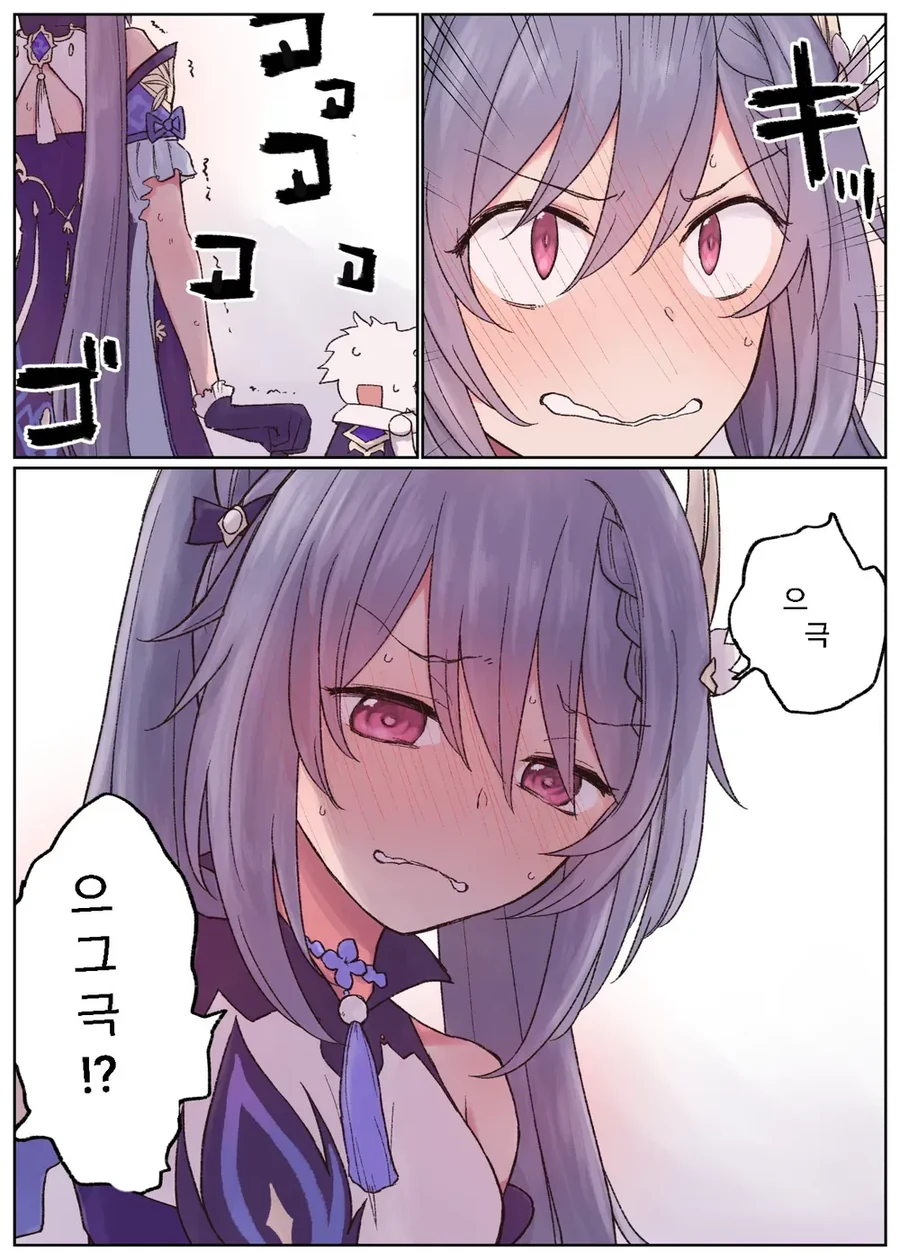 manga_2134298_013.webp