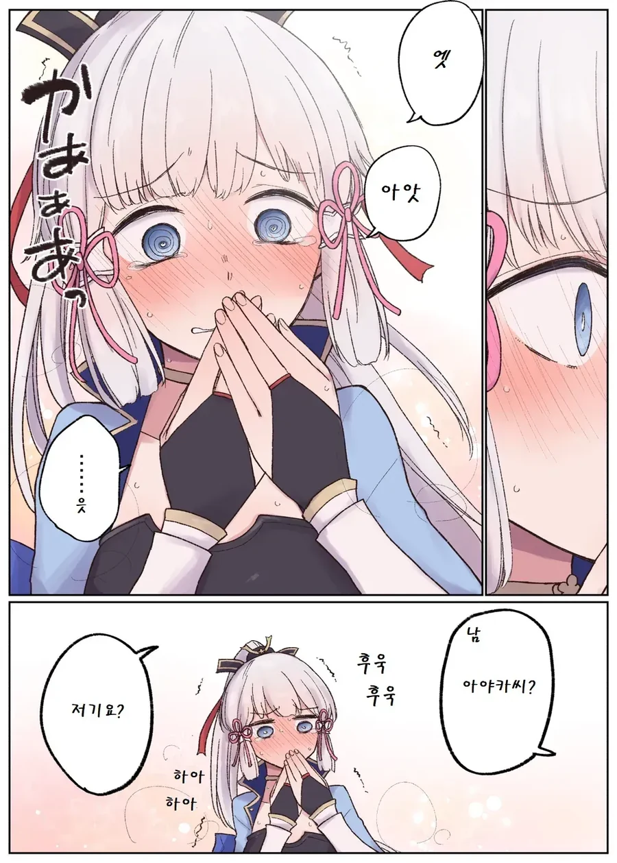 manga_2134298_014.webp