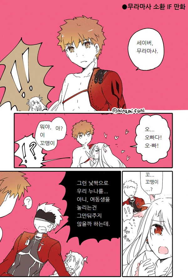 manga_213491_001.webp