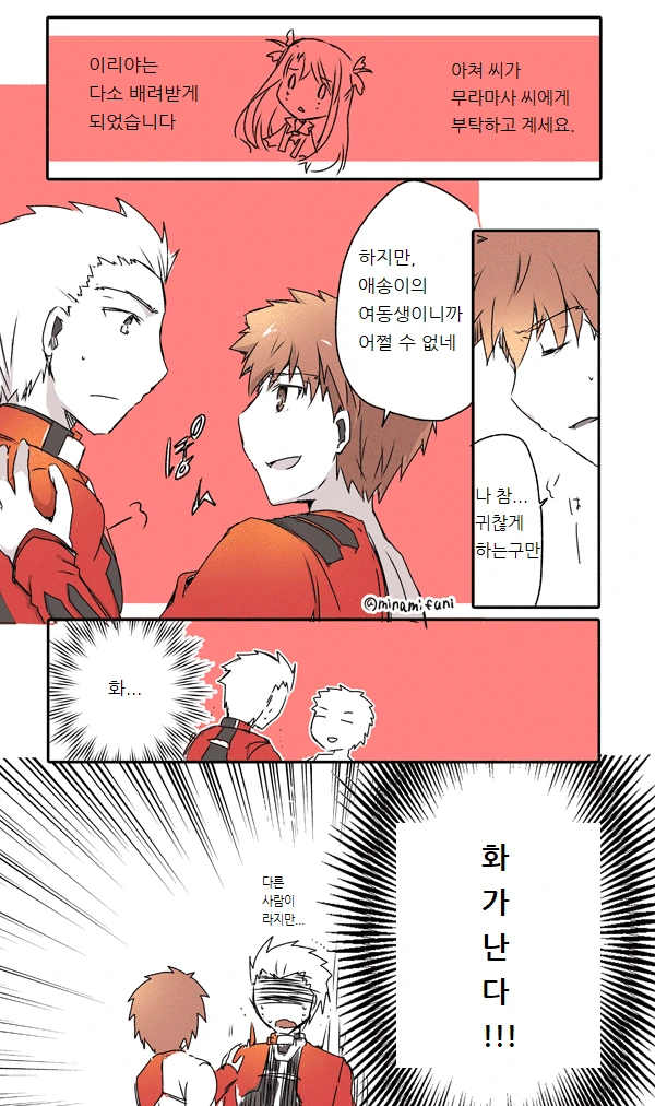 manga_213491_002.webp