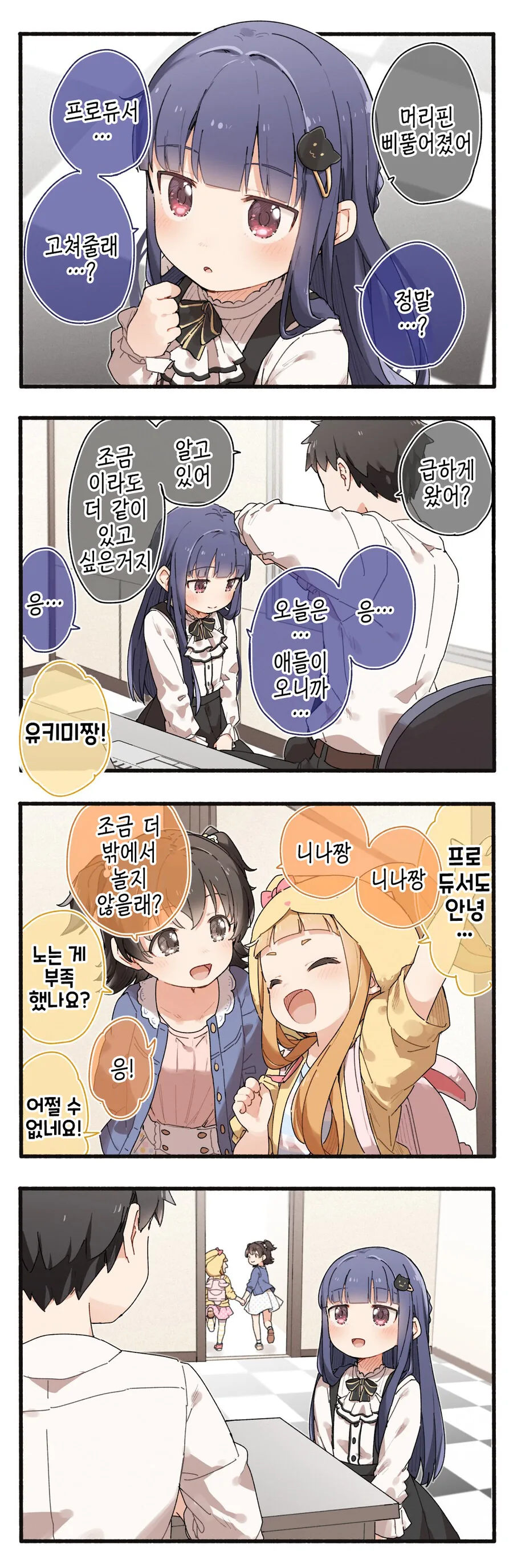 manga_2207616_001.webp