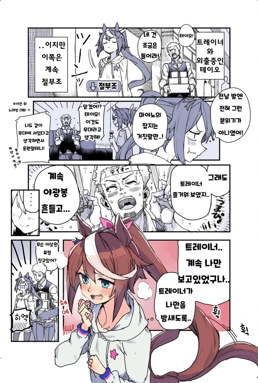 manga_2226846_001.webp