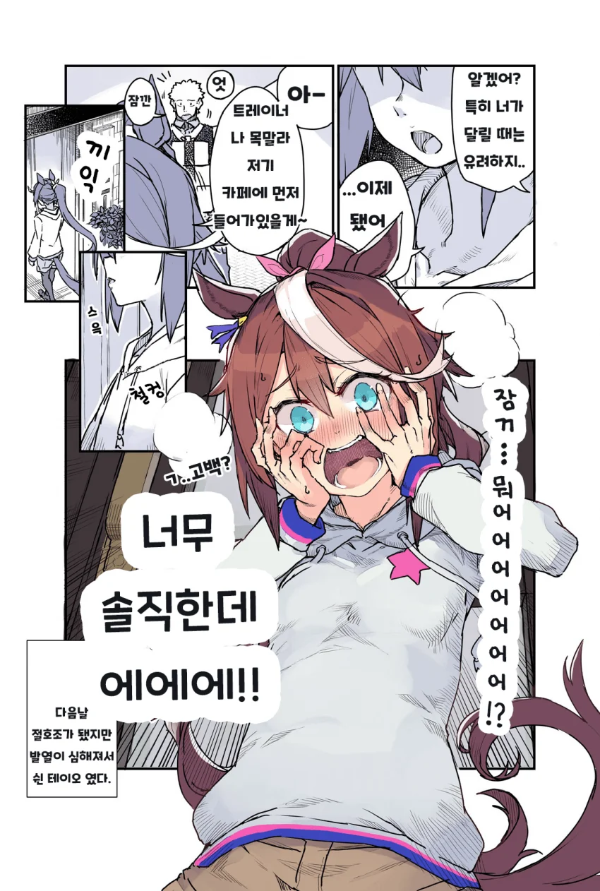 manga_2226846_003.webp