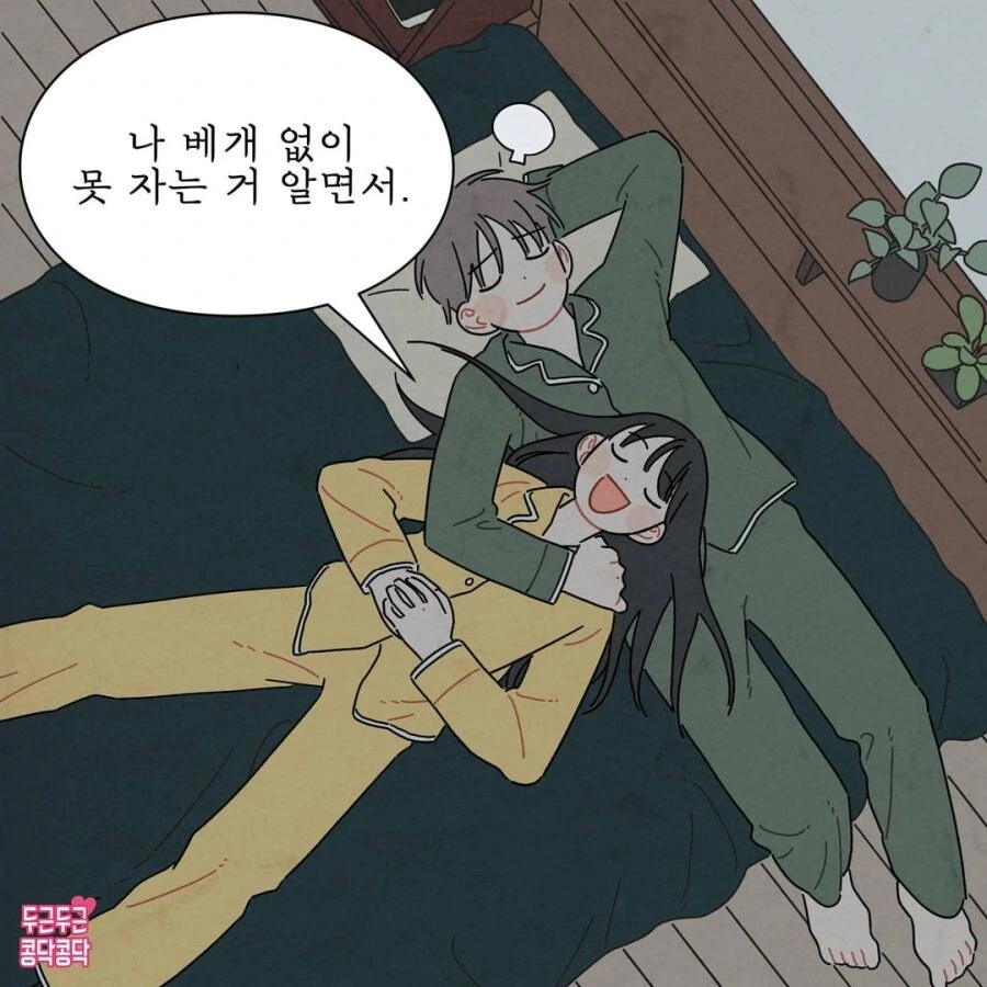 manga_2252466_006.webp