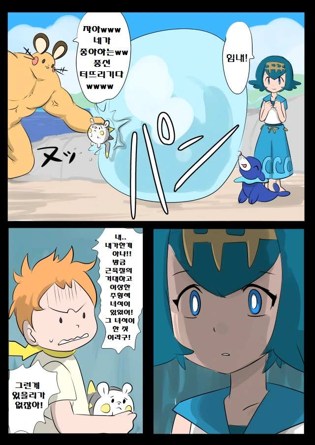 manga_2288791_001.webp