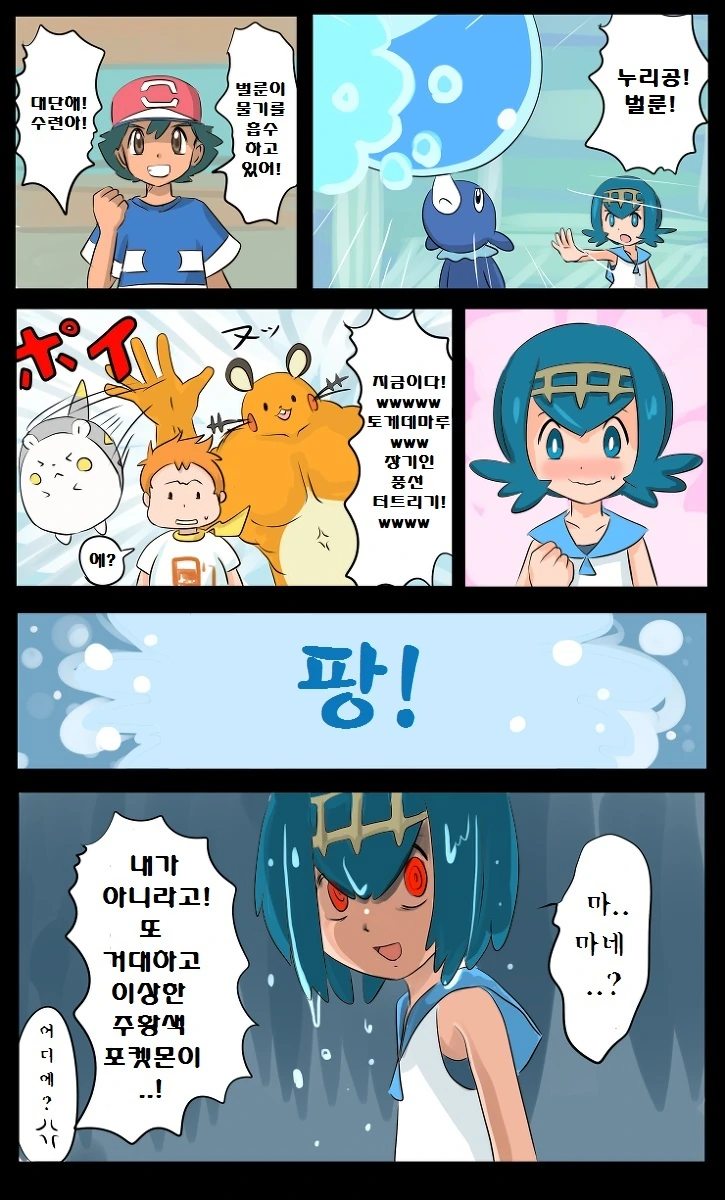 manga_2288791_002.webp