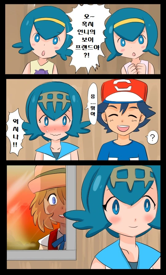 manga_2288791_003.webp