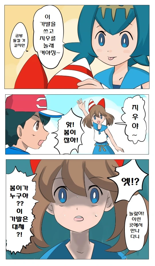 manga_2288791_005.webp