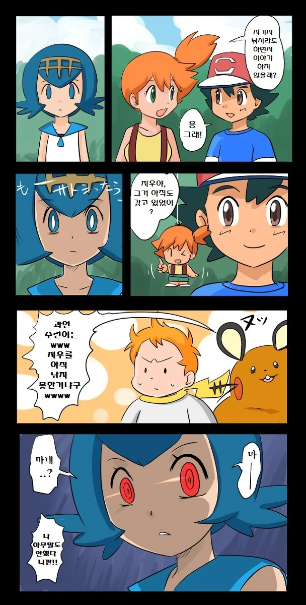 manga_2288791_006.webp