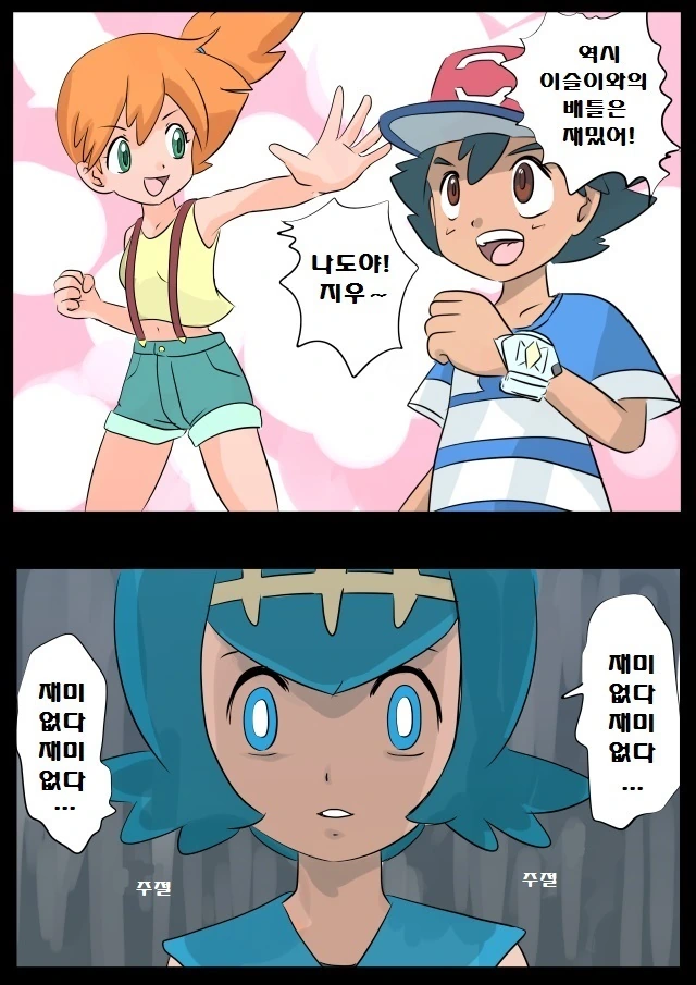 manga_2288791_007.webp