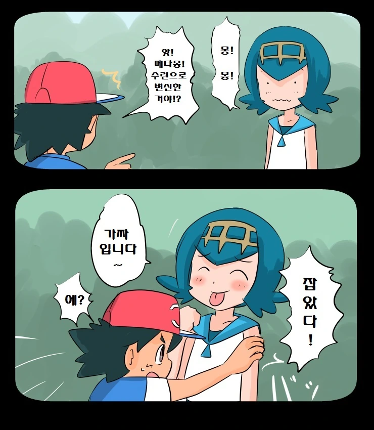manga_2288791_008.webp