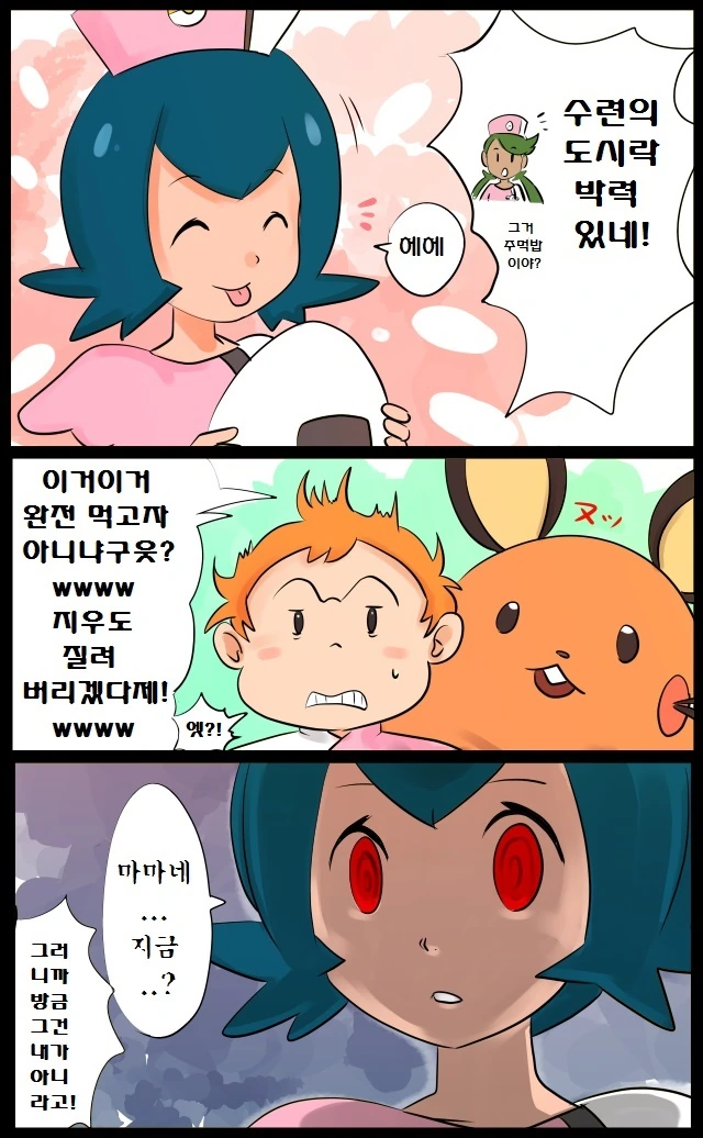 manga_2288791_009.webp