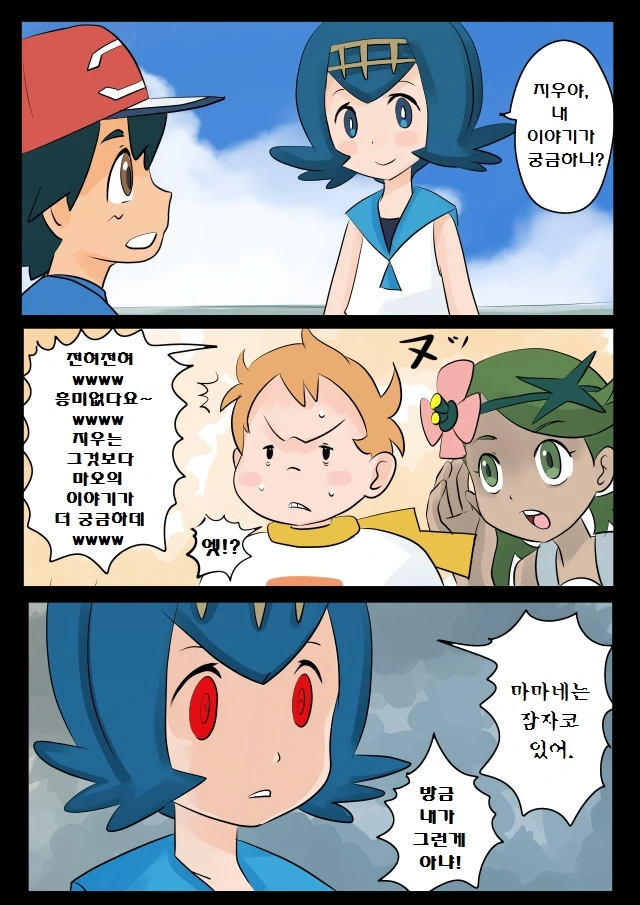 manga_2288791_010.webp