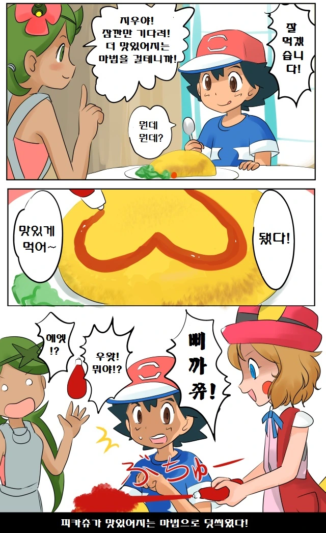 manga_2288791_011.webp