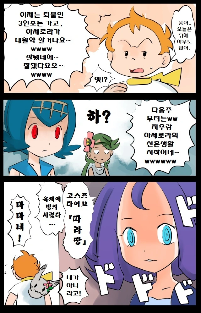 manga_2288791_012.webp