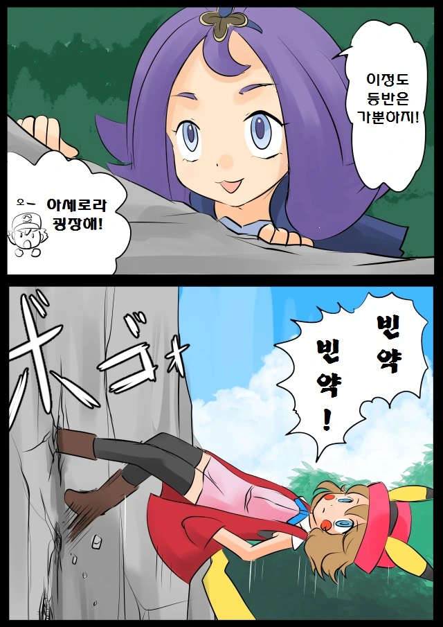 manga_2288791_013.webp