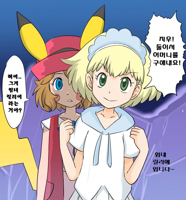 manga_2288791_014.webp
