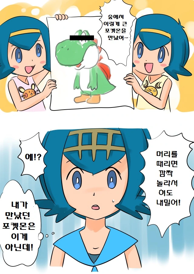 manga_2288791_015.webp