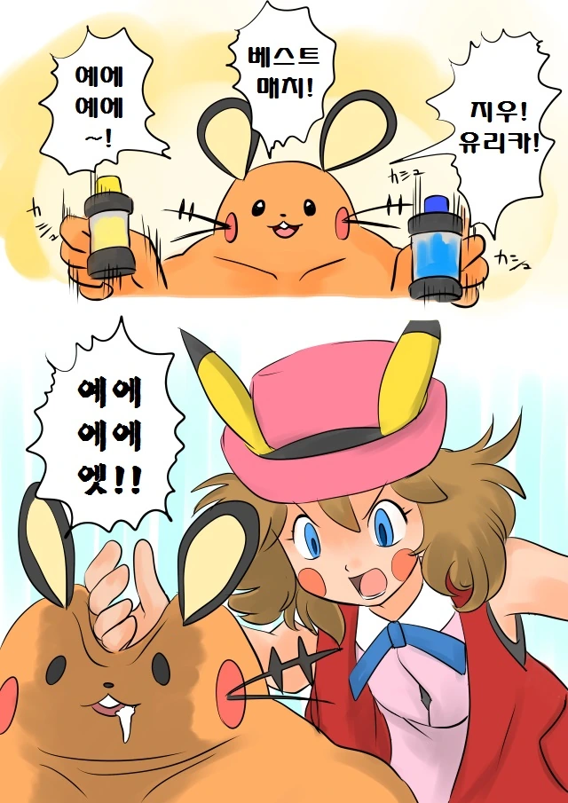 manga_2288791_016.webp